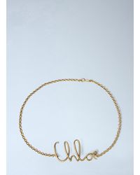 Chloé - Chloã Iconic Small Belt - Lyst