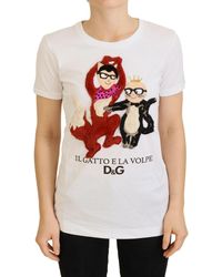 Dolce & Gabbana - T-Shirt Top Textured Short Sleeve - Lyst