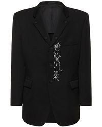 Yohji Yamamoto - Wool Double Lapel Jacket - Lyst