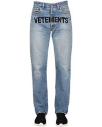 vetements jeans price