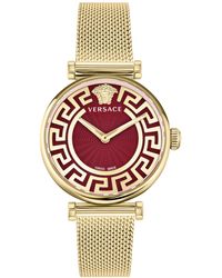 Versace - Swiss Greca Chic Gold Ion Plated Stainless Steel Mesh Bracelet Watch 35mm - Lyst