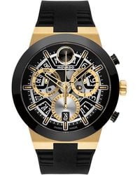 Movado - Bold Fusion Swiss Quartz Chrono Silicone Watch - Lyst