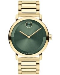 Movado - Bold Evolution 2.0 Swiss Quartz Ionic Plated Light 2 Steel Watch 40mm - Lyst