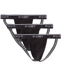 nike jockstrap 3 pack