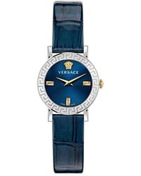 Versace - Petit 28Mm - Lyst