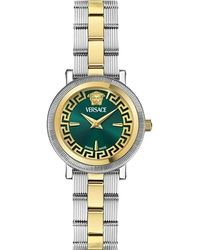 Versace - Watches - Lyst