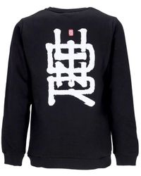 DOLLY NOIRE - Schwarzer Crewneck Pullover Barcelona Zusammenarbeit - Lyst