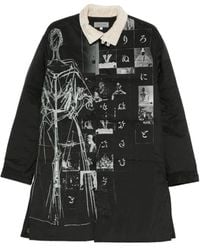 Yohji Yamamoto - Jackets - Lyst