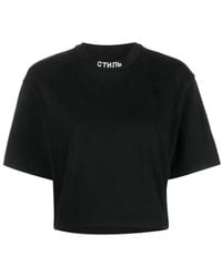 Heron Preston - T-Shirts - Lyst