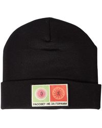 Rassvet (PACCBET) - Logo Patch Beanie Hat - Lyst