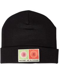 Rassvet (PACCBET) - Accessories - Lyst
