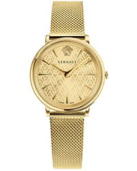 Versace - Armbanduhr v circle gold edelstahl 38mm ve8100619 - Lyst