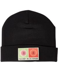 Rassvet (PACCBET) - Accessories - Lyst