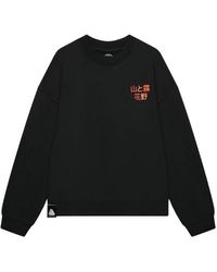 Flower Mountain - Bakin-Soft Sweatshirt - Lyst