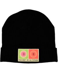 Rassvet (PACCBET) - Accessories - Lyst