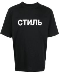 Heron Preston - T-Shirts - Lyst