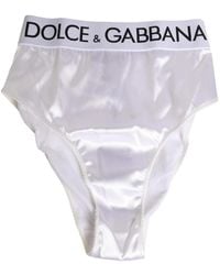 Dolce & Gabbana - Underpants - Lyst