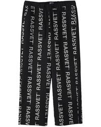 Rassvet (PACCBET) - Desert Woven Pants - Lyst