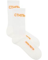 Heron Preston Baumwolle Lange Baumwollsocken Mit Ctnmb-logointarsie in Weiß für Herren Herren Bekleidung Unterwäsche Socken 