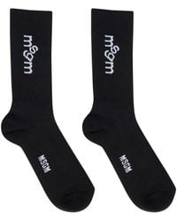 MSGM - Logo Socks - Lyst
