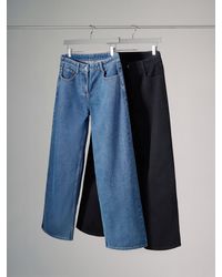 The Set - 2 Pack Denim Wide Leg 100% Cotton Jeans/Mid - Lyst