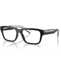Dolce & Gabbana - 53Mm Rectangle Optical Glasses - Lyst