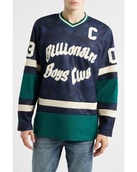 BBCICECREAM - Celsius Jersey Knit Pullover - Lyst