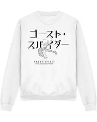 Marvel - Spiderman Ghost Spider Japanese Logo Sweatshirt - Lyst