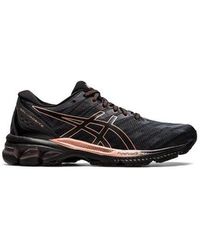 saiun asics