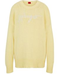 HUGO - Pullover SAREED Oversize Fit - Lyst