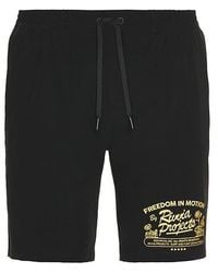 Rivvia Projects - Daily Ride Five Star Swim Short - Lyst