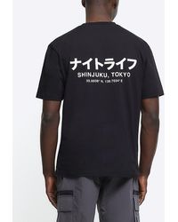River Island - Japanese Graphic T-shirt - Lyst