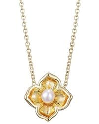 Adornia - 14K Plated 3-4Mm Pearl Flower Encased Necklace - Lyst