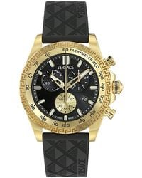 Versace - Chrono X Watch - Lyst