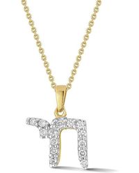 Reiss - 14K 0.16 Ct. Tw. Diamond Necklace - Lyst