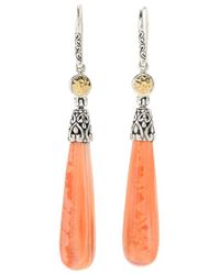 Samuel B. - 18K Pearl Earrings - Lyst