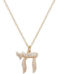 Saks Fifth Avenue - 14k Yellow Gold & 0.3 Tcw Diamond Pendant Necklace - Lyst