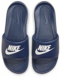 Nike - Victori One Nos - Lyst