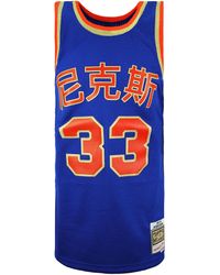 Mitchell & Ness - Chinese New Year Swingman Patrick Ewing Jersey Vest - Lyst