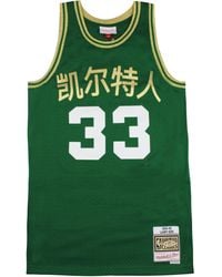 Mitchell & Ness - Chinese New Year Swingman Larry Bird Jersey Vest - Lyst