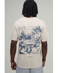 BoohooMAN - Tall Regular Landscape Japan Print T-Shirt - Lyst