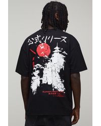 BoohooMAN - Oversized Landscape Back Print T-Shirt Cotton - Lyst