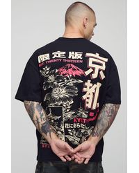 BoohooMAN - Oversized Kyoto Floral Graphic T-Shirt - Lyst