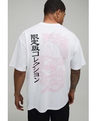 BoohooMAN - Oversized Dragon Puff Print T-Shirt Cotton - Lyst