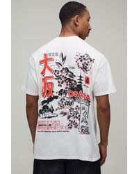 BoohooMAN - Oversized Osaka Back Print T-Shirt Cotton - Lyst