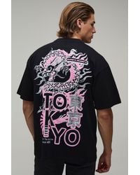 BoohooMAN - Oversized Dragon Puff Print T-Shirt Cotton - Lyst