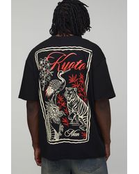 BoohooMAN - Tall Oversized Kyoto Postcard Large Scale Print T-Shirt Cotton - Lyst