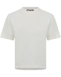Heron Preston - Regular Fit T-Shirt - Lyst