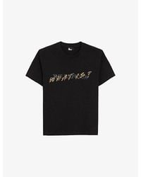 The Kooples - Leopard-Print Logo-Graphic Cotton-Jersey T-Shirt - Lyst
