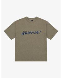 The Kooples - Slogan-Embroidered Short-Sleeve Cotton T-Shirt - Lyst